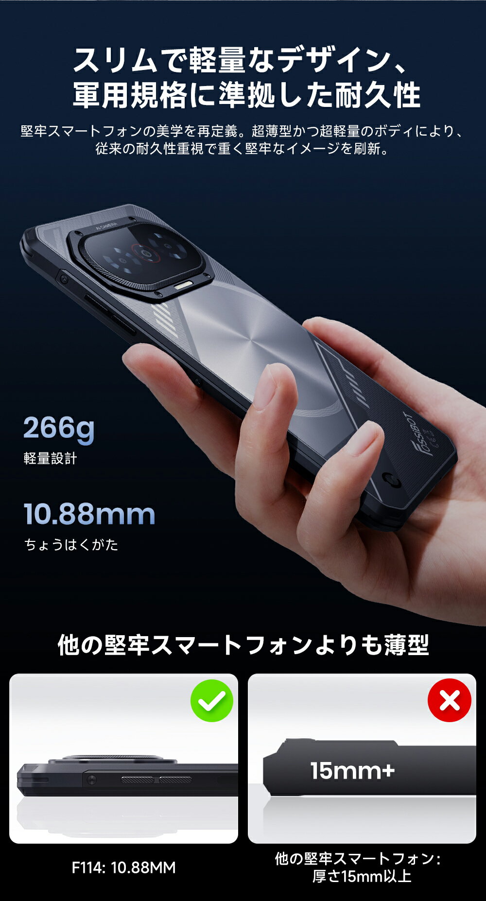 タフネススマホ★【限定クーポンで19,855円相当！&P5倍】FOSSiBOT F114 SIMフリー スマホ 本体 Android 15 スマホ 16GB RAM+128GB ROM 5000mAhバッテリー 6.67インチHD+ IPS大画面 薄型 軽量 アンドロイドスマホ 防水防塵 耐衝撃 50MP AIカメラ - Image 3