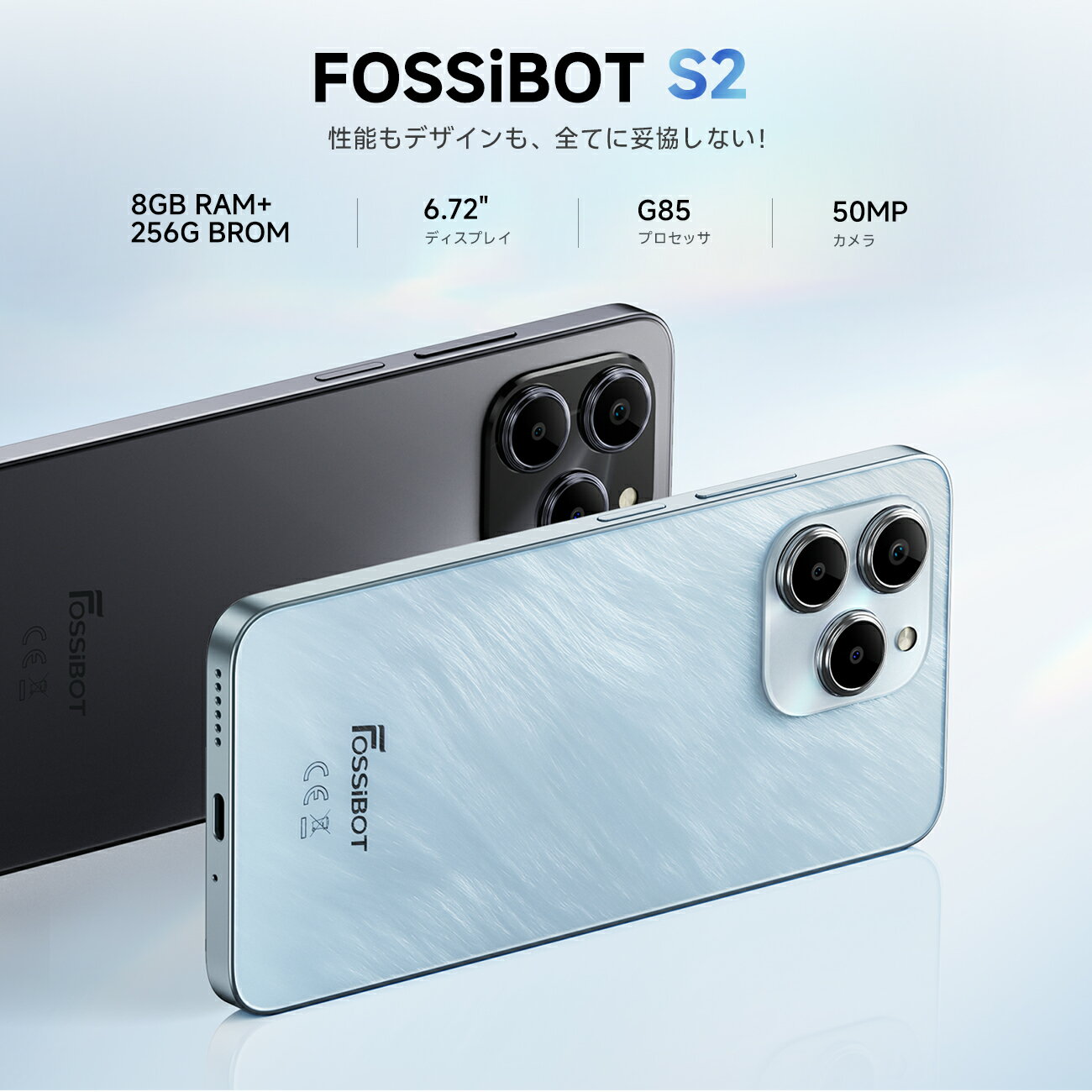 【クーポン利用で22,900円！】FOSSiBOT S2 SIMフリー スマートフォン本体 20GB+256GB/1TB拡張可能 Android14 スマホ本体 オクタコアプロセッサ 6.72インチ大画面 アンドロイド スマホ 5000mAh 50MP+16MPカメラ 4GデュアルSIM 母の日 スマホケース付 フィルム貼付済 父の日 - Image 2