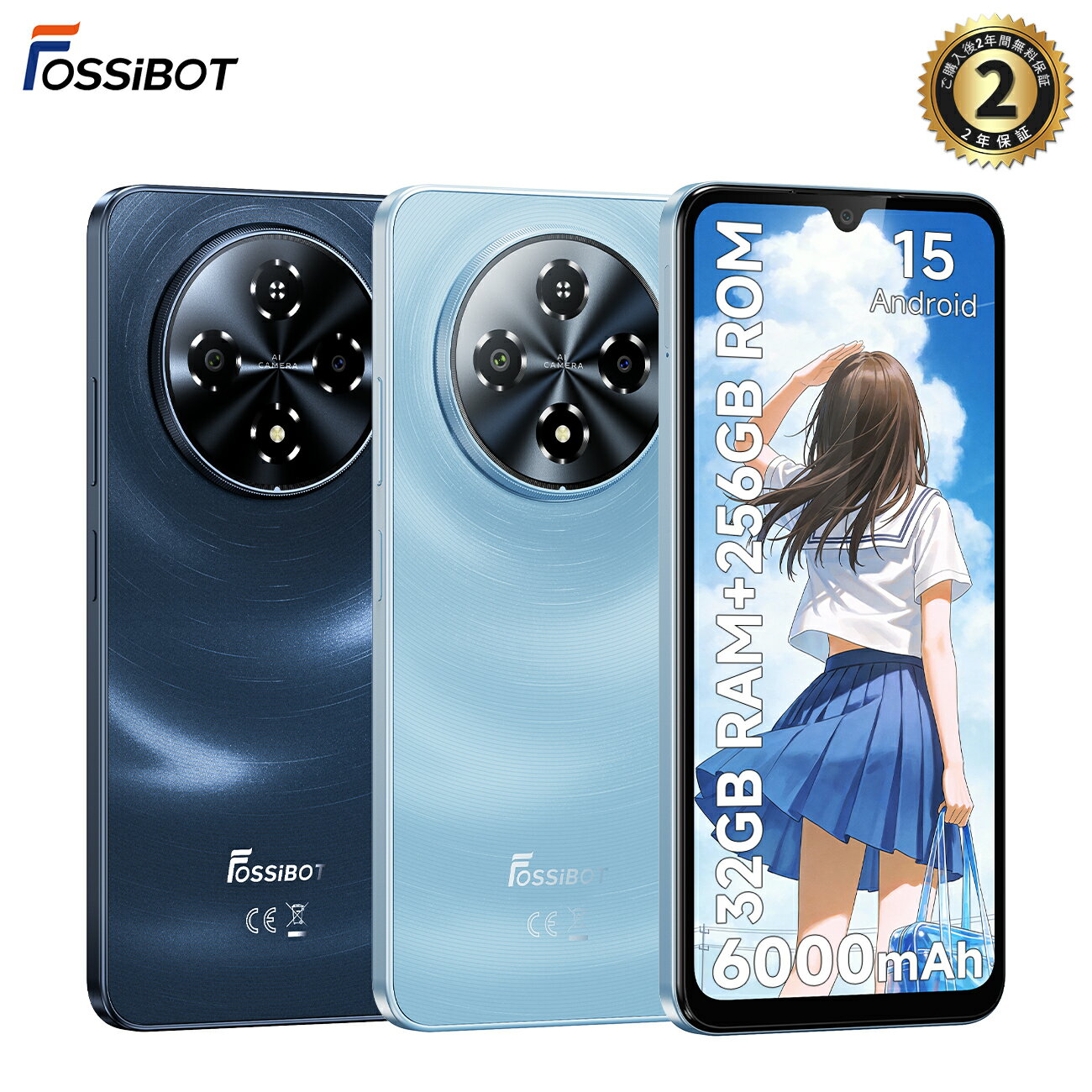2026年新発売★FOSSiBOT S5 Pro SIMフリースマホ 本体 Android 15 32GB+256GB オクタコアプロセッサ 6000mAhバッテリー 6.88インチHD+ 大画面 アンドロイド スマホ 50MPカメラ スマホケース付き フィルム貼付済 GeminiAI