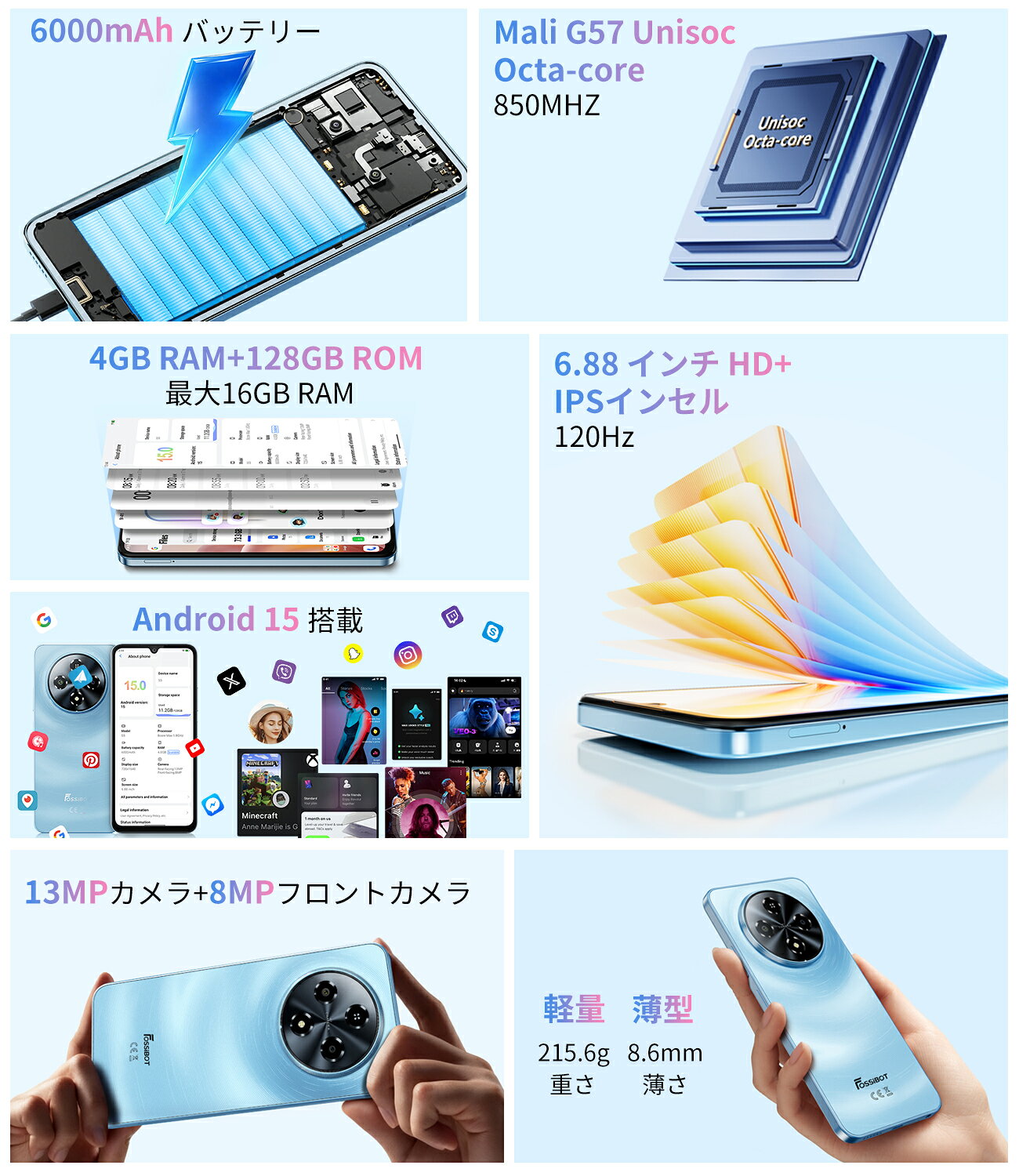 2026年新発売★【SS限定クーポンで14,630円～相当＆エントリーで最大P9倍！】FOSSiBOT S5 S5 Pro SIMフリースマホ 本体 Android 15 16GB+128GB 32GB+256GB/1TB拡張可能 オクタコアプロセッサ 6000mAh 6.88インチHD+ 大画面 アンドロイド スマホ 子供 プレゼント GeminiAI - Image 2