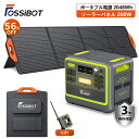 【4/25 エントリーでP4倍&時間限定SALEで149,990円！&専用台車贈呈 2点セット】楽天1位46冠達成 ポー