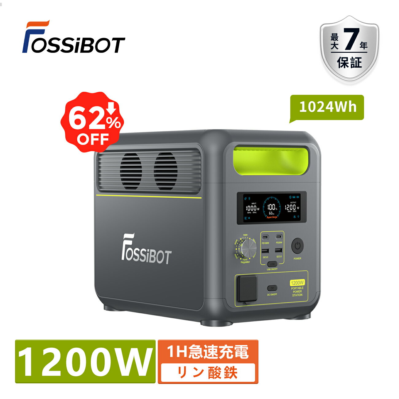 1500W超高出力】ポータブル電源 1340Wh 420000mAh 【1500W超高出力