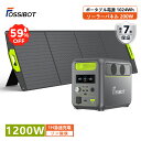 防災/キャンプ用★【マラソン限定価格で77,800円&特典あり! 2点セット】FOSSiBOT ポータブル電源 1024Wh+ソーラーパネル200W セット リン酸鉄 4000回サイクル 1200W 大容量 高出力 正弦波 15年寿命 50/60Hz バッテリー キャンプ 7年保証 太陽光発電セット