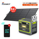 台風停電対策★【マラソン限定価格で137,990円!2点セット】楽天1位 ポータブル電源 ソーラーパネルセット リン酸鉄 420Wソーラーパネル 2400W 2048Wh UPS 3500サイクル 正弦波 10年寿命 50/60Hz 車中泊 7年保証 APP 大容量 節電 停電 地震対策