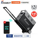 台風停電対策★【マラソン限定価格で179,980円!】楽天1位 FOSSiBOT F3600Pro ポータブル電源 リン酸鉄 3868W 3840Wh 高出力 UPS 50/60Hz 静音 節電 事務所 現場作業 APP 懐中電灯 停電 7年保証 冷蔵庫やエアコンに給電 拡張バッテリー接続可