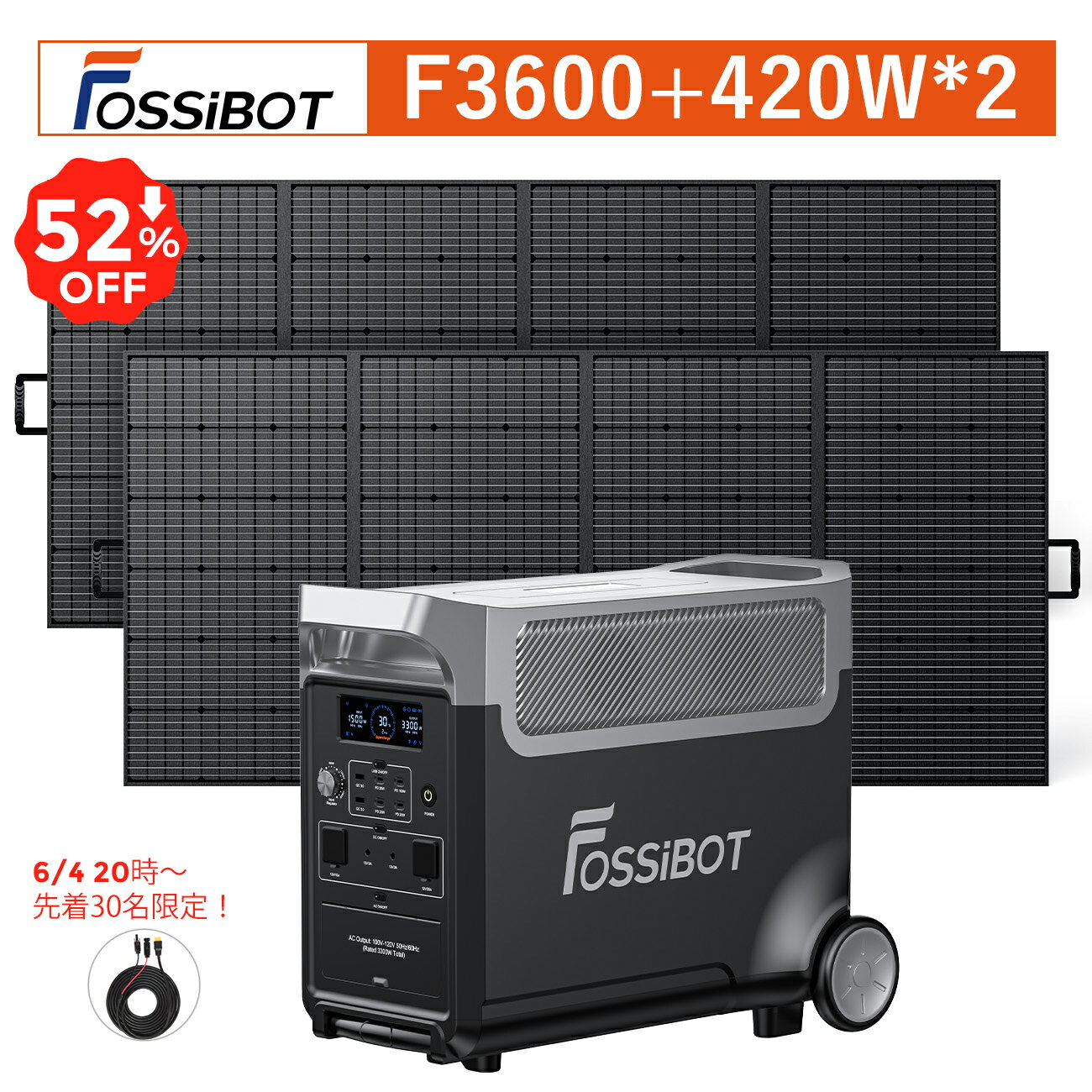 楽天1位 FOSSiBOT ポータブル電源 リン酸鉄 ソーラーパネル420W 超大容量 3868W 3840Wh 高出力 純正弦波 10年寿命 ポータブルバッテリー 防災 3年保証 節電 エアコン 停電・防災対策