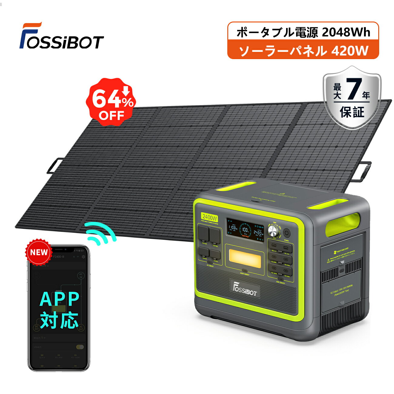 楽天市場】ポータブル電源2400whの通販 楽天市場】ポータブル電源2400whの通販