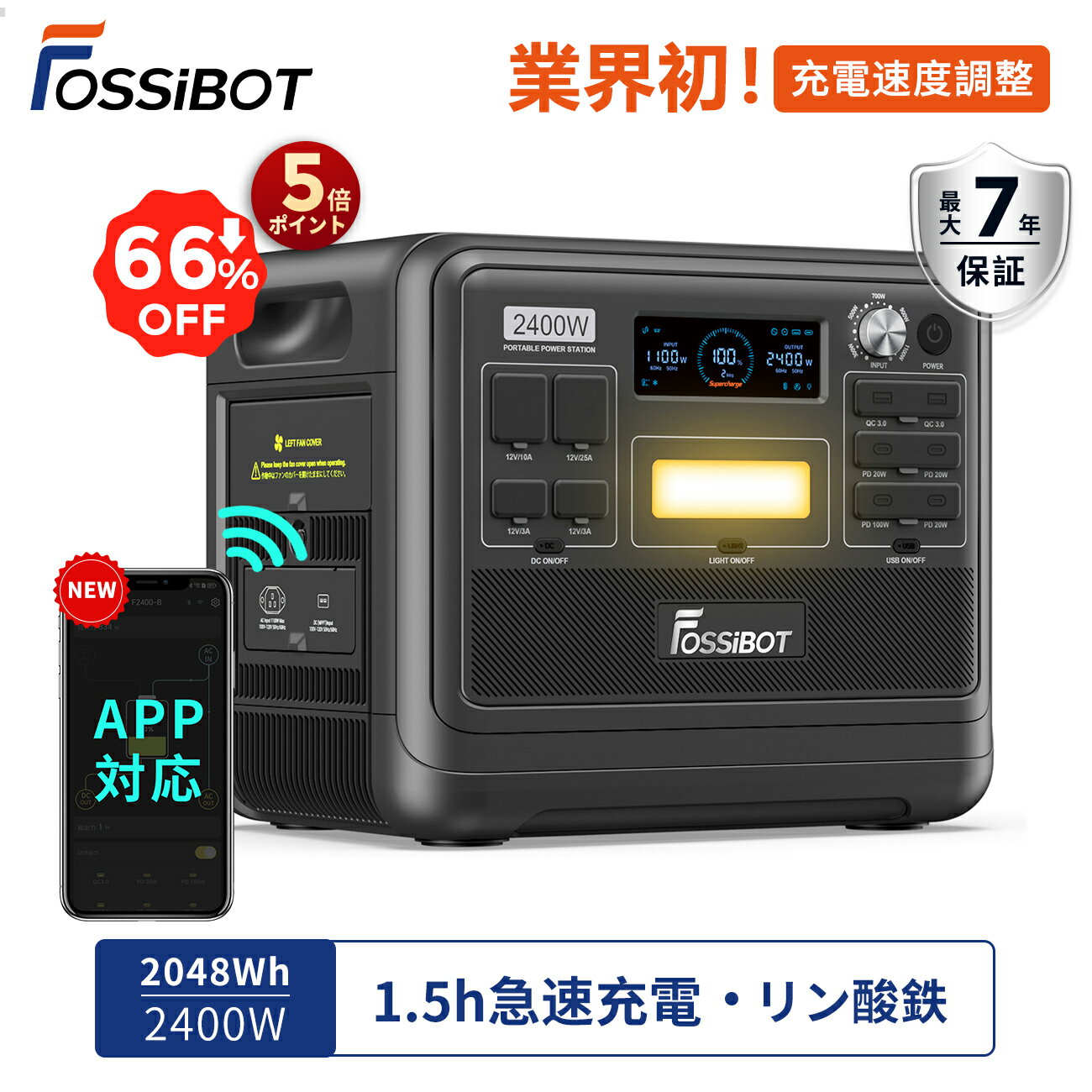 防災応援★【マラソン限定価格+P5倍