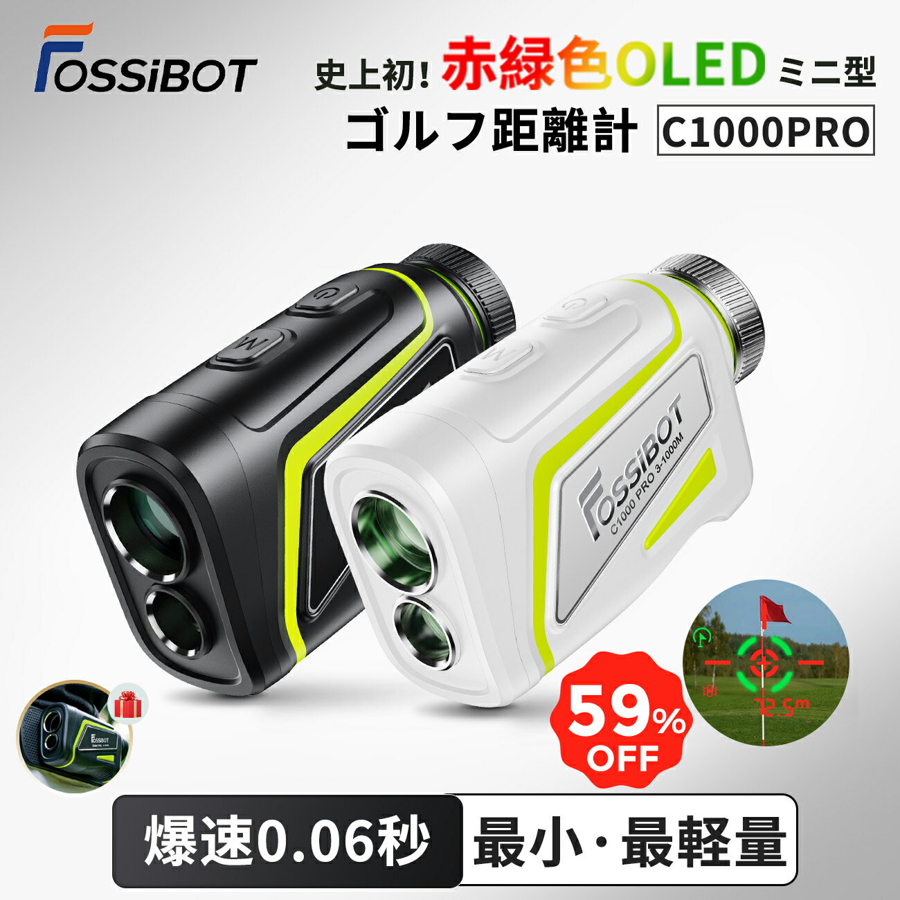 最短翌日配達★【12/4 20時~SS価格で16,980円！&P5倍＆レビュー特典あり】楽天1位！ FOSSiBOT C1000Pro ..