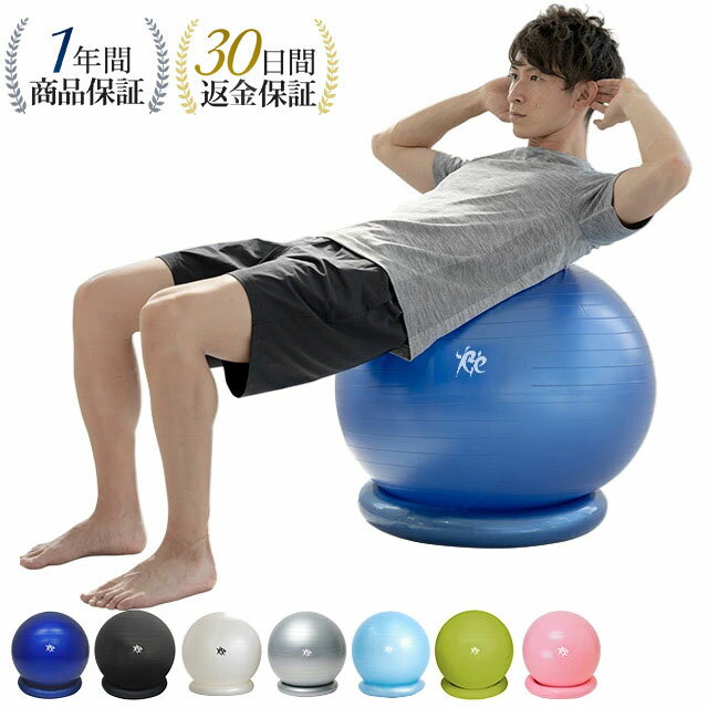 バランスボール 65cm アンチバースト 耐荷重300kg 【 固定リング ハンドポンプ付 】 体幹トレーニング バランス ボール 椅子 ヨガ ストレッチ ダイエット 骨盤 バランスディスク 腹筋 健康器具 宅トレ 赤ちゃん寝かしつけ 産後 自宅