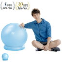 バランスボール 75cm 耐荷重300kg 【 固定リング ハンドポンプ付 】 体幹トレーニング バランス ボール 椅子 ヨガ ストレッチ ダイエット器具 骨盤...