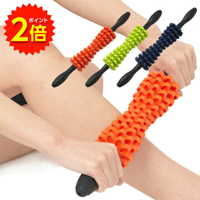 【1日限定ポイント5倍実施中】フィットネスクラブがつくった ほぐしローラー 筋膜リリース むくみ ローラー マッサージ ほぐし 筋膜 肩こり ツボ 手のひら 足ツボ 【送料無料】のサムネイル