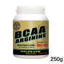 GOLD'S GYM(ゴールドジム) BCAA アルギニンパウダー 250g【送料無料】
