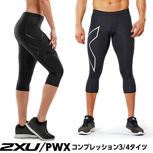 尵  ѥå 2XU PWX ץå3/4 ˽ (XSL)̵