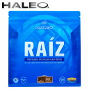 HALEO RAIZ ハレオ ライズ ローストアーモンドチョコレート 1kg 発酵ビーガンロイシン【送料無料】