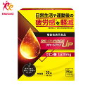 ルネサンス リチャージアップ 150g(5g×30包)クエン酸3,630mg+8種類のビタミン配合【送料無料】