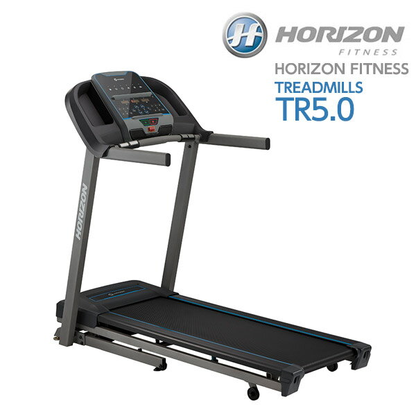 HORIZON FITNESS（ホライゾンフィットネス） TR5.0 トレッドミル 