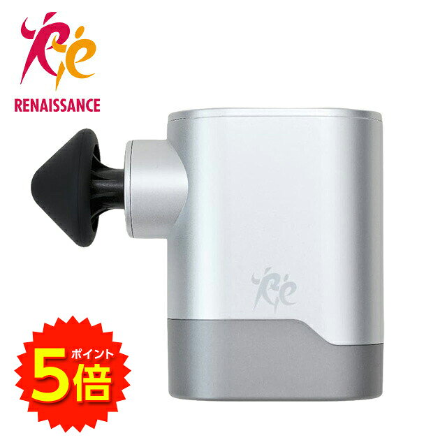 Rakuten - 【セール中ポイント5倍】【メーカー直販】リリースガン RLG-200 ハンディマッサージャー マッサージガン ツボ押し 小型 電動 振動レベル3段階【送料無料】
