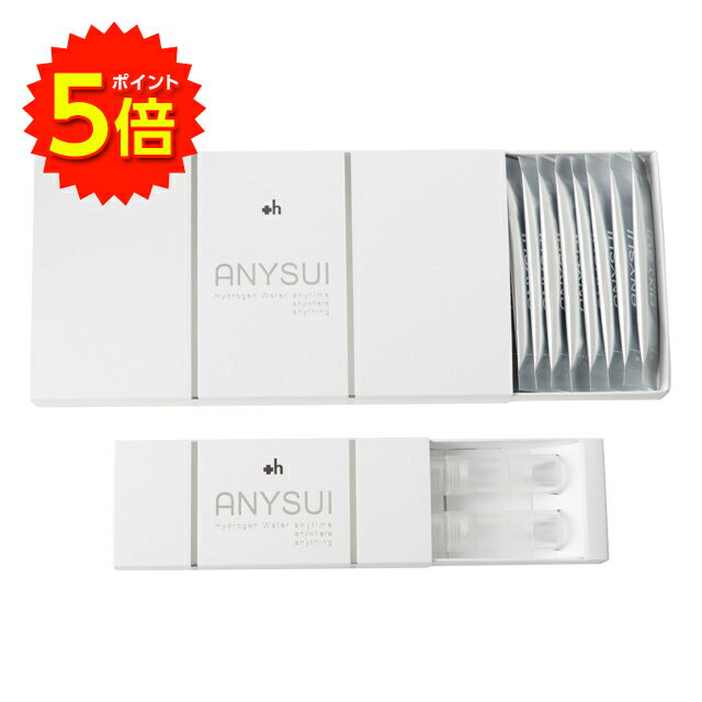 【1日限定ポイント5倍実施中】水素発生剤 ANYSUI エニスイ スターターセット (専用カプセル2本、水素発生剤30包) 日本製【送料無料】