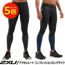 【マラソン期間P5倍】着圧 強力 スパッツ 2XU PWX アクセレレート コンプレッション ロングタイツ メンズ サイズ各( S、M、L )【送料無料】