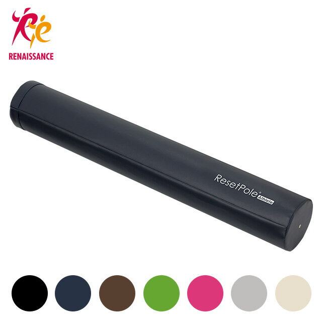 リセットポール アスリート ヨガポール ストレッチ ポール 