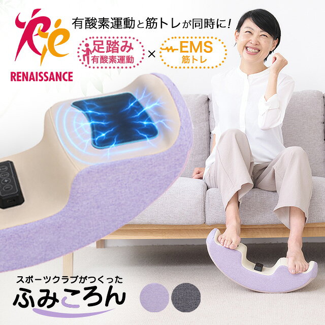 楽天市場】ディノス 通販（ダイエット・健康）の通販
