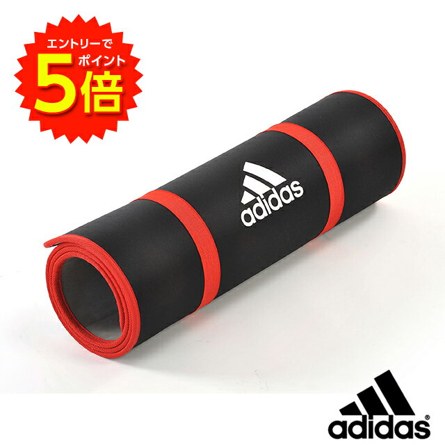 【6/1〜エントリーでP5倍!】adidas (アディダス) トレーニングマット ADMT-12235【送料無料】