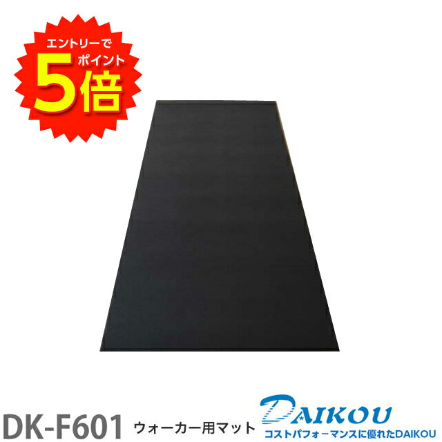 6/1ȥ꡼P5!DAIKOU 繭 ޥå DK-F601