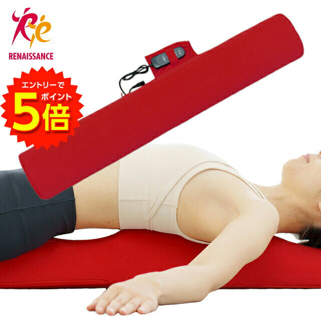 【エントリーでP5倍!】【正規品】リセットポールエアー RPA-100 エアーバッグ 電動ストレッチ ポール 筋膜リリース フォームローラー 筋膜ローラー ストレッチ ローラー マッサージポール エクササイズポール ヨガポール【送料無料】