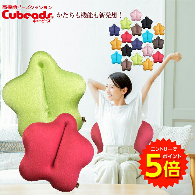 【6/1〜エントリーでP5倍!】キュービーズ CuCu(キュッキュッ) スタンダード ロイヤル【送料無料】