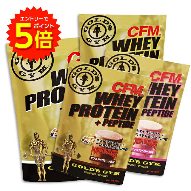 【6/1〜エントリーでP5倍!】GOLD'S GYM（ゴールドジム）ホエイプロテイン 900g【送料無料】