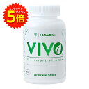 【6/1〜エントリーでP5倍!】HALEO VIVO ハレオ ビボ 240カプセル【送料無料】(4)