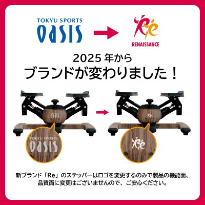 【マラソン期間P5倍】【ツイストステッパー正規品】男女兼用 ツイストエアロステッパー SP-200 │ 美脚 くびれ お腹痩せ 3WAY 静音 コンパクト ウォーキング ダイエット 有酸素運動 ツイスト 宅トレ 筋トレ 体幹 ステップ ダイエット器具 脂肪燃焼 足踏み健康器具 おしゃれ - Image 2