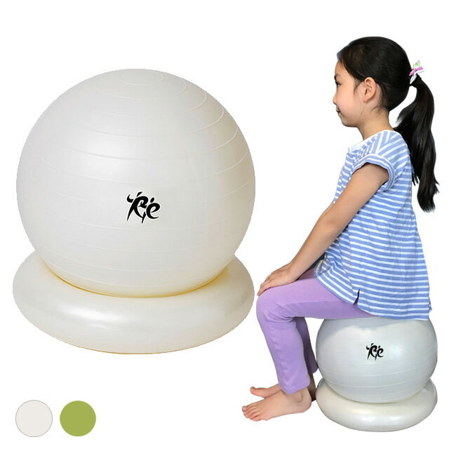 固定リング付き 30cm キッズ 子供用バランスボール TAIKAN YOGA BALL (体幹ヨガボール)