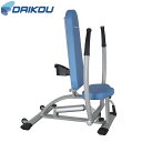 DAIKOU ダイコウ 大広 チェストプレス ロウ DK-672【送料無料】