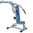 DAIKOU ダイコウ 大広 ショルダープレス プルダウン DK-673【送料無料】