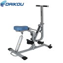 DAIKOU ダイコウ 大広 ホースライディング DK-679【送料無料】