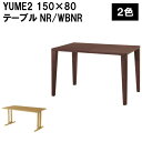 _CjOe[u YUME2 150~80 e[u NR WBNR CguE _[NuE rOe[u  150cm s 80cm  71cm 2{r 4{r 2J[  p v _CjOZbg yARBOLz