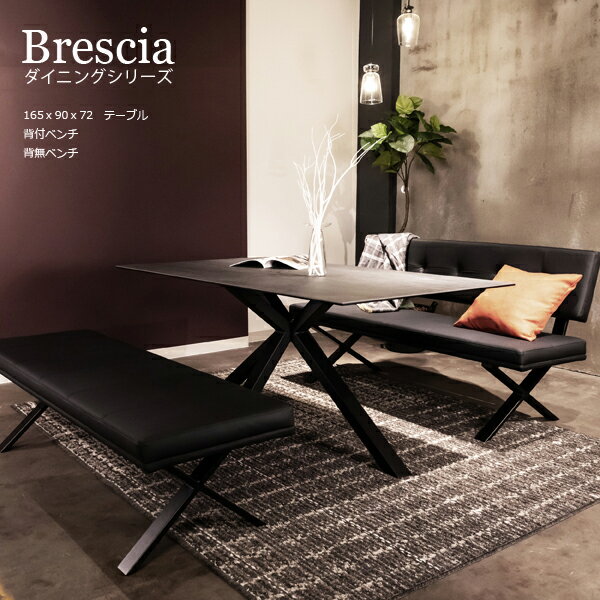 【ポイント5倍】セラミック ダイニングテーブル Brescia セラミックテーブル 165x90x72 ホワイト グレー 幅165cm 奥行90cm 高さ72cm 背..