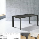 【ポイント5倍】セラミック ダイニングテーブル 【組立設置込】 グラナダ granada 180x90 テーブル ホワイト グレー 幅180cm 奥行90cm ...