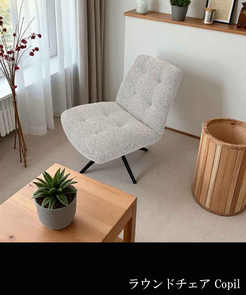 �饦��ɥ����� Copil �����ڥ롡�����ܥ꡼ ���꡼�� W73xD85xH86��SH42cm ��ĥ�� ����� ������� ���� ����ץ� ...