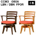 _CjO`FA CCM3 080A FPOR LBN DBN CguE _[NuE  60cm s 58.5cm  78.5cm ʍ 43.4cm v  ؖ v  Lk tBbg CeA yARBOLz