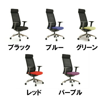 ギャビン 回転アーム H バックチェア ブラック ブルー グリーン レッド パープル 幅60cm 奥行60cm〜82.5cm 高さ113cm〜122cm オフィスチェア デスクチェア パソコンチェア ロッキングチェア リクライニングチェア デスクワーク 疲労軽減 【ARBOL】