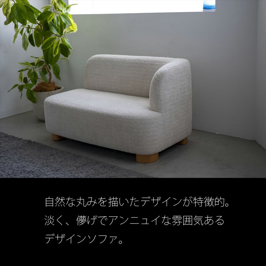 リビングソファー enn series / ア...の紹介画像3