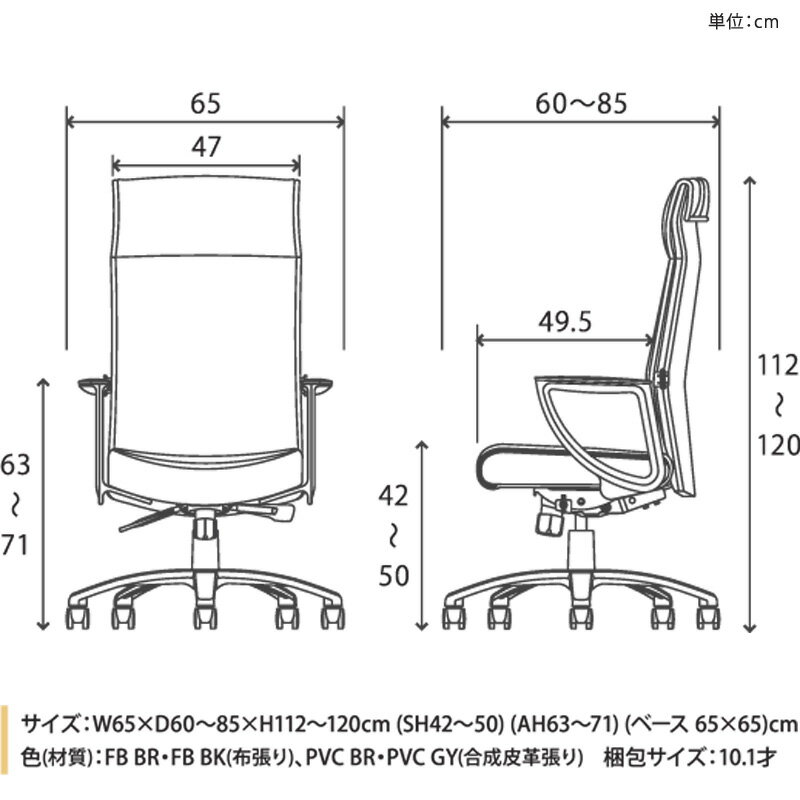 デスクチェアー SCERE / シェーレ ワー...の紹介画像3