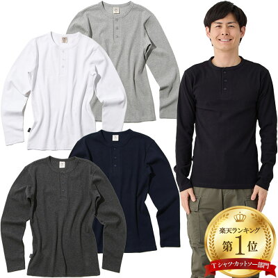 アビレックス デイリー ヘンリーネック ロンT 長袖 Tシャツ テレコ 783 4930020 7834930020 618875 6153482 カットソー アヴィレックス Avirex メンズ 送料無料 - Image 1