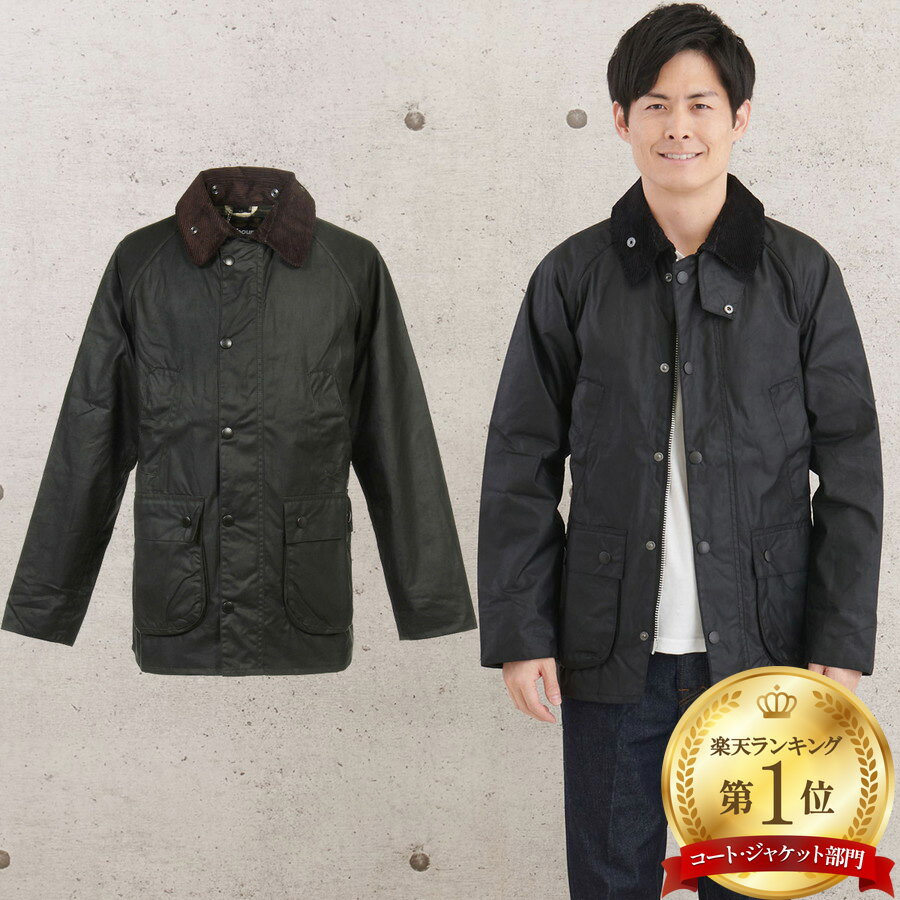 バブアー ビデイル Barbour Bedale SL MW