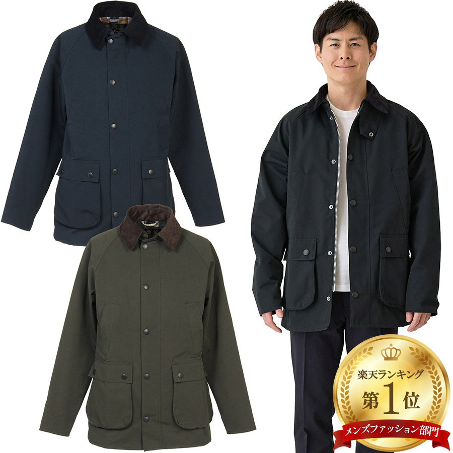 バブアー ビデイル Bedale SL MCA0784 2レイヤー ノンオイルジャケット Barbour バーブァー バヴアー バブァー バブワー メンズ ギフト プレゼント