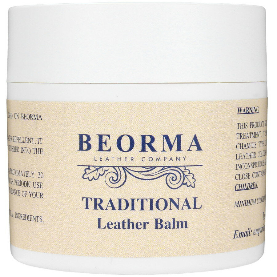 ベオーマ レザーバーム クリーム Beorma 革クリーム レザー メンテナンス