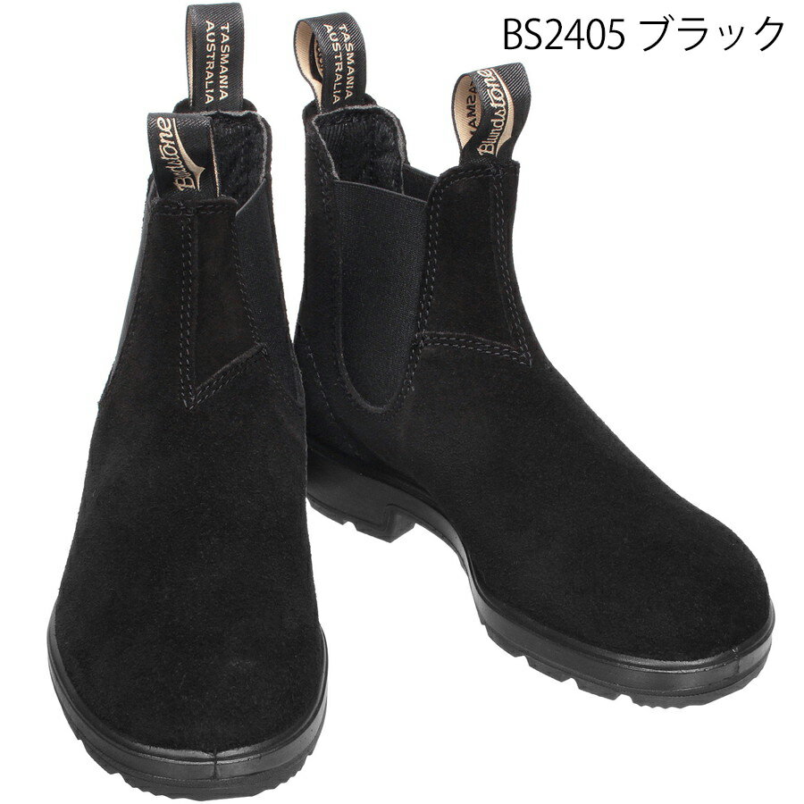 楽天市場】blundstoneブランドストーン サイドゴア スエードの通販